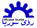 رؤى سوريا – Ruaa Suria